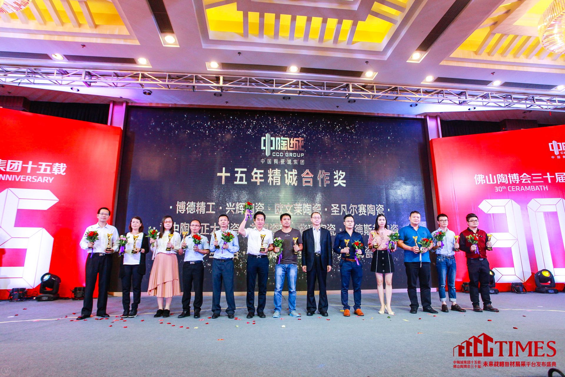 博德精工、興輝陶瓷、歐文萊陶瓷、圣凡爾賽陶瓷、意中陶、正大陶瓷、芒果瓷磚、華璞陶瓷、賽德斯邦陶瓷、圣羅蘭衛(wèi)浴、嘉俊陶瓷、