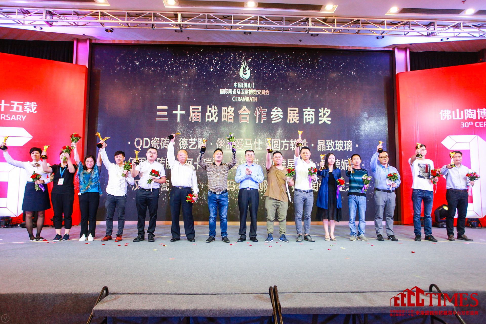 QD瓷磚、德藝雕、伊派愛馬仕、圓方軟件、晶致玻璃、億固瓷磚膠、阿卡瑞斯、奧納威、四維星軟件、茄德妮冠、漢美陶瓷、建華、普