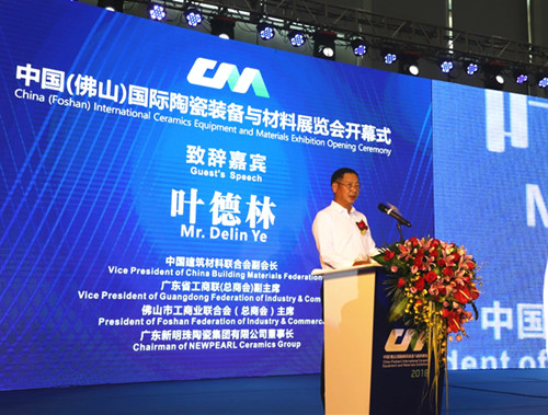 廣東新明珠陶瓷集團(tuán)有限公司董事長(zhǎng)葉德林_副本.jpg