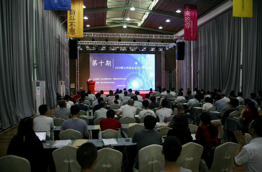 ��ʮ�ڣ�2018����ɽ�մɸߌӴ��˲���Ӗ(x��n)���A�M(m��n)�e��