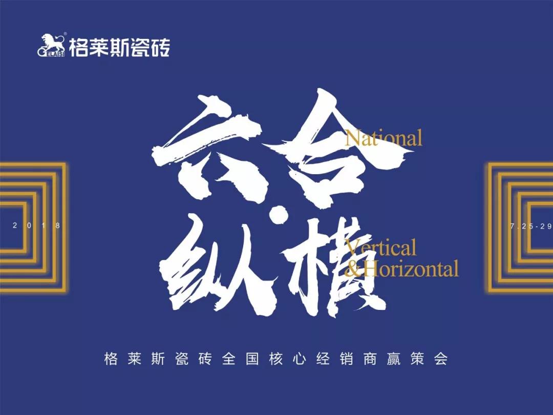 �����ϡ��v�M�����R˹2018ȫ��(gu��)���Ľ�(j��ng)�N(xi��o)���A�ߕ�(hu��)