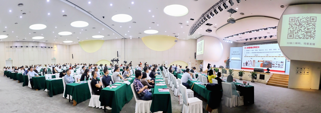 峰會(huì)現(xiàn)場(chǎng)。.jpg