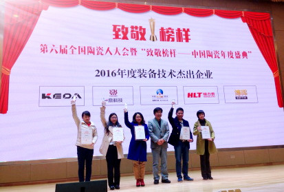 �¾���ӡ����иG�s�@��2016����b�似�g�ܳ���I(y��)����